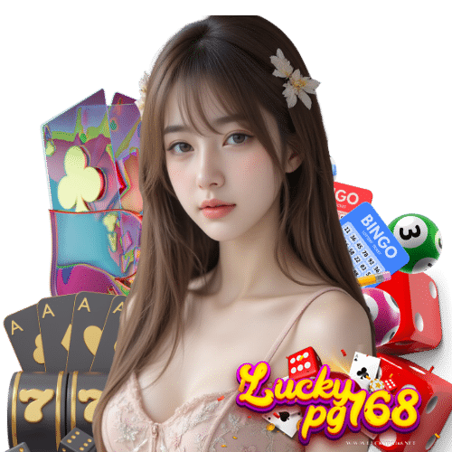 luckypg168 บริการ 24 ชม.